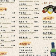 瞞著爹日本料理