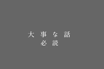 「さようなら。」のメインビジュアル