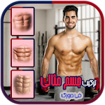 Cover Image of Download Six Pack Body Editor 10.0 APK