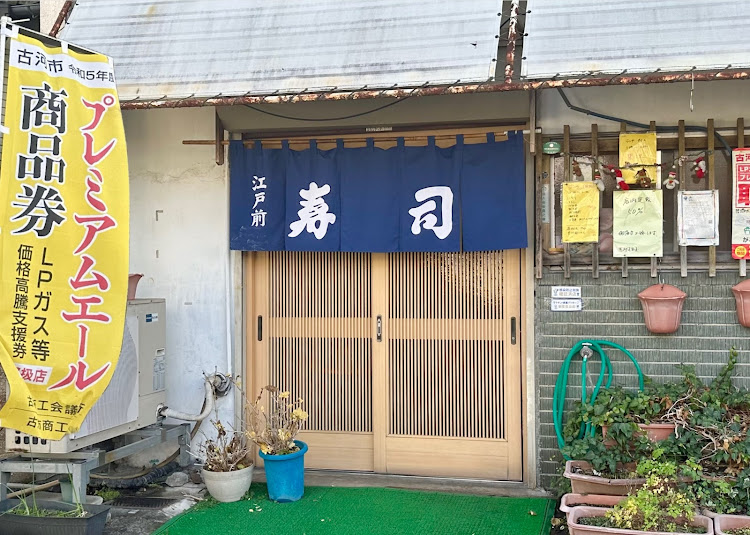 フィットのホイールショット・みんなのスタッドレスタイヤ見てみたい・芳寿司支店・Caféレストラン ガスト・応燕よろしくお願い致します。に関するカスタム事例の投稿画像4枚目