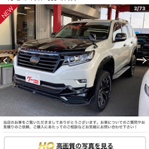 ランドクルーザープラド GDJ150W