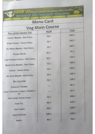 ViVi's Pure Veg Bhojnalay menu 2