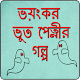 বাংলা  icon