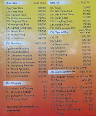 Sezwan Chinese menu 6