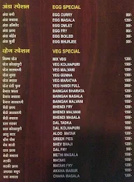 Maratha Darbar menu 1