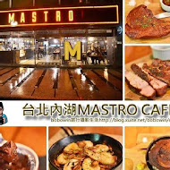 Mastro Cafe