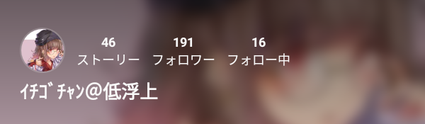 「皆、ありがとう」のメインビジュアル