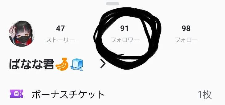 「ありがとう」のメインビジュアル