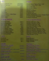 Pk Dam Biryani menu 5