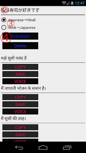 Japanese-Hindi Translator