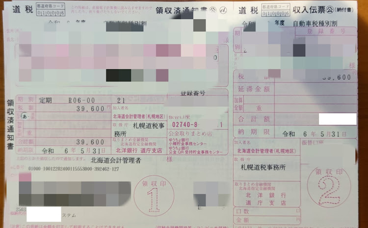 スイフトのロクさんが投稿したカスタム事例の投稿画像1枚目