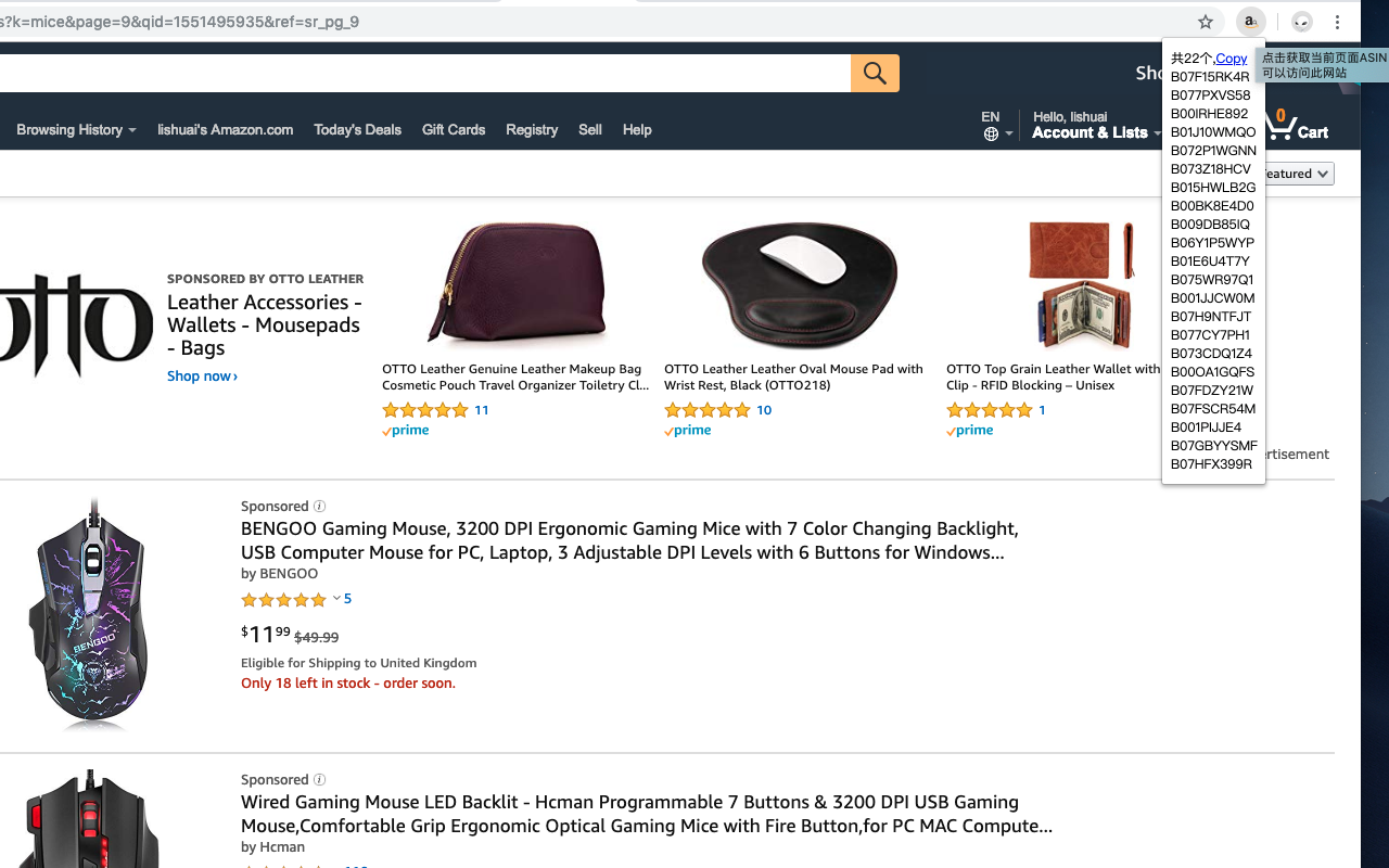 Amazon Lens Community Preview image 0