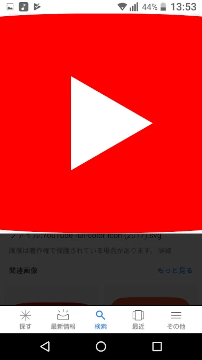 「YouTube」のメインビジュアル