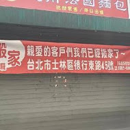 越富越南法國麵包