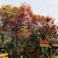 台北奧萬大樂活莊園