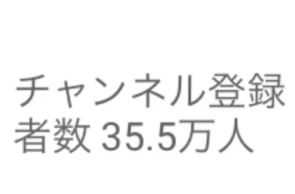 「いれいす  35万人突破おめでとう🎊」のメインビジュアル