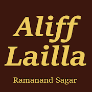 Aliff Lailla by Ramanand Sagar  Icon