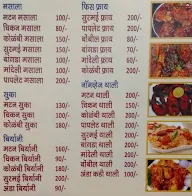 Gharguti Khanavl menu 1
