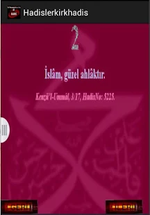 HADİSLER  RESİMLERLE 40 HADİS(圖3)-速報App