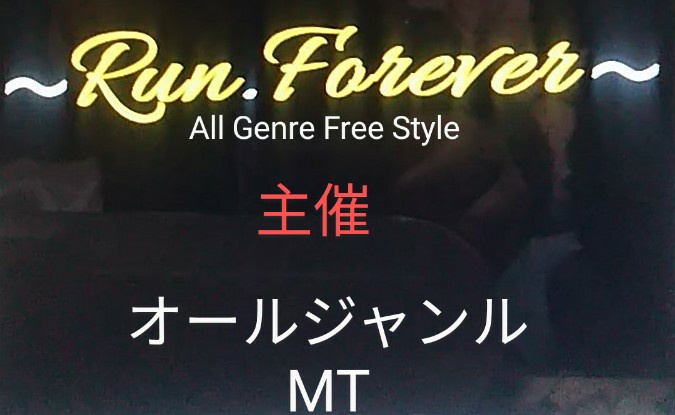 クラウンロイヤルの〜Run.Forever〜・コラボ募集中・大切なお仲間・コロナが早く終息しますようにに関するカスタム事例の投稿画像1枚目