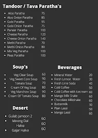 The Breakfast menu 1