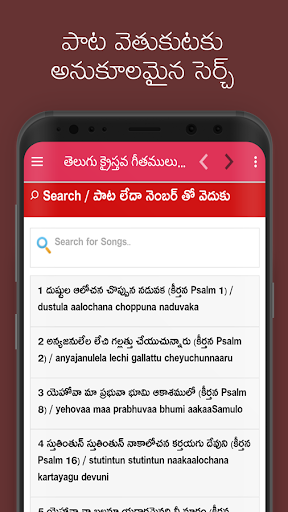 All Telugu Christian Songs