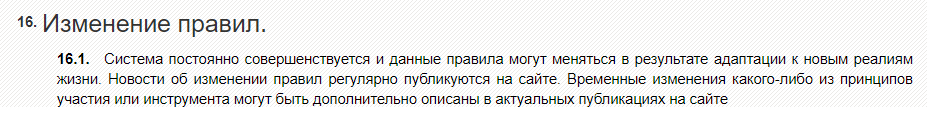 Хайп-проект о взаимном финансировании “СуперКопилка”: обзор и отзывы