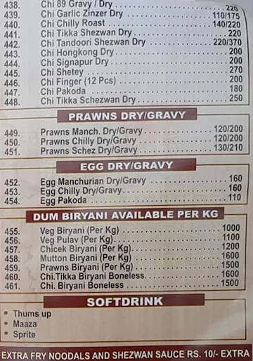 Royal Karbar menu 