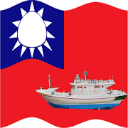 台灣漁船保衛戰  Icon