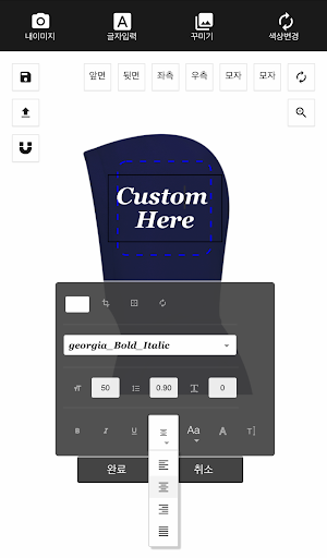 우리티 - 티셔츠제작 - v1.1
