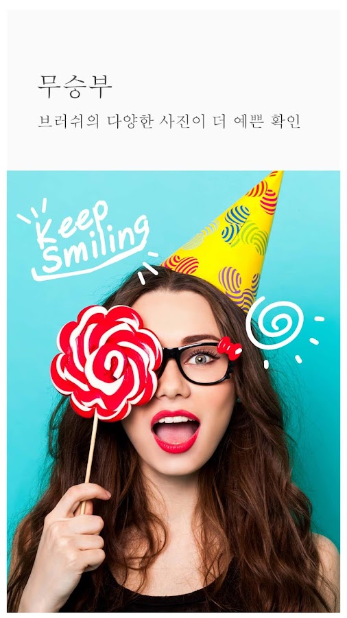   ToolWiz Photos -최강의 손질 소프트웨어- 스크린샷 