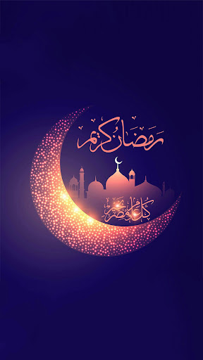 Screenshot خلفيات رمضان فخمه