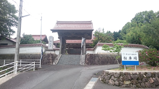 福城寺