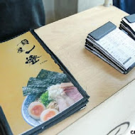 麵屋一燈 Menya Itto Taiwan