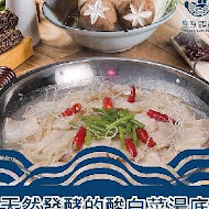 享享鍋物(中壢旗艦店)