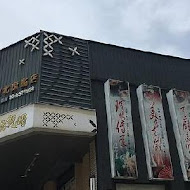 極鮮火鍋吃到飽(台南東興店)