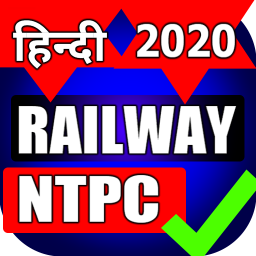 RRB NTPC Previous Paper in Hindi