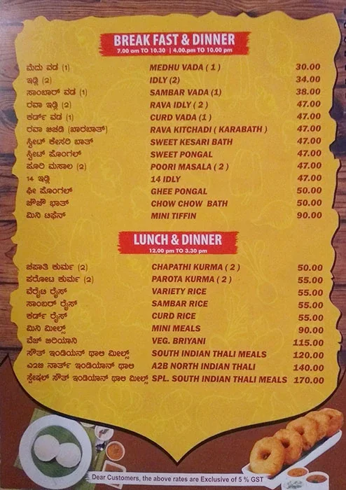 A2B Pure Veg, Gandhibazaar menu 