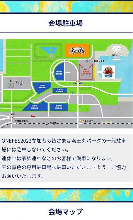 ソリオバンディットのSBDに関するカスタム事例の投稿画像1枚目