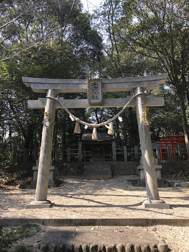 水源神社