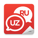 Cover Image of डाउनलोड Russian-Uzbek Dictionary 2.0.1 APK