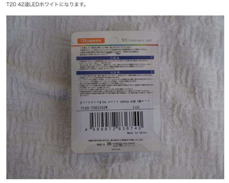fcl. (エフシーエル)HID・LEDの専門店さんが投稿したエフシーエル・fcl・デリカD:5・デリカスペースギア・デリカ好きと繋がりたいに関するカスタム事例の投稿画像6枚目