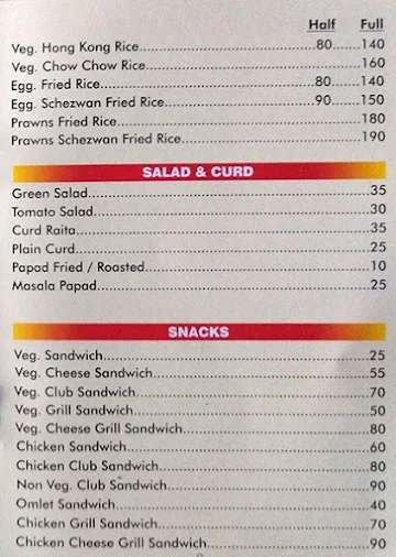 Food King menu 