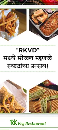 Rk Veg Resturant menu 2