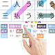 Download Wordsearch: Japanese Vocabulary For PC Windows and Mac 1.0