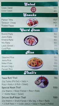 Holkar Restaurant menu 3