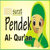 surat pendek al quran