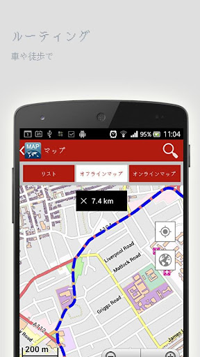 無料旅游Appのオルシャオフラインマップ|記事Game