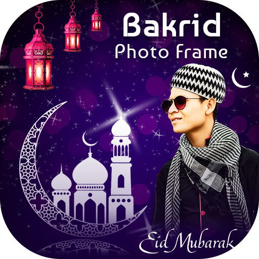 Bakrid Photo Frame