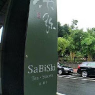 六合境 茶弥 SaBiSKi